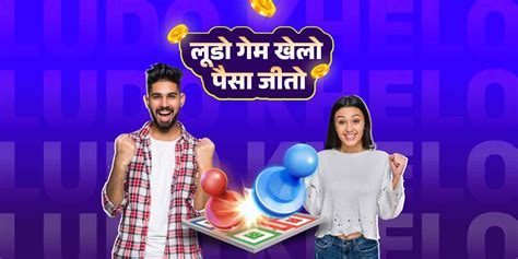 Bet777 Rummy, Rummy Khelo Paisa Jeeto.